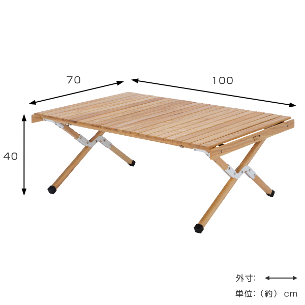 弘益 アウトドアテーブル 木製 幅100×奥行70×高さ40cm ウッドテーブル