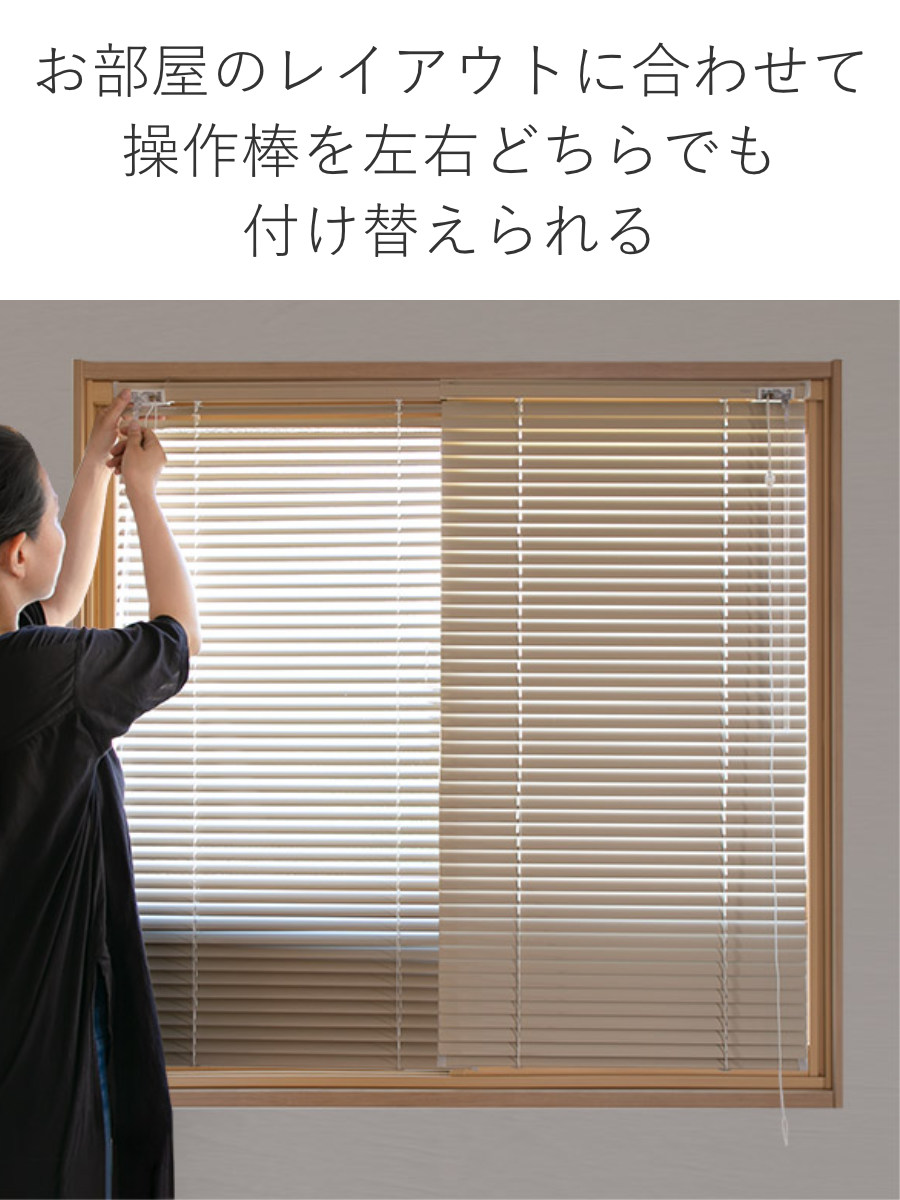 TOSO（トーソー） ブラインド アルミブラインド 遮熱コーティング 88