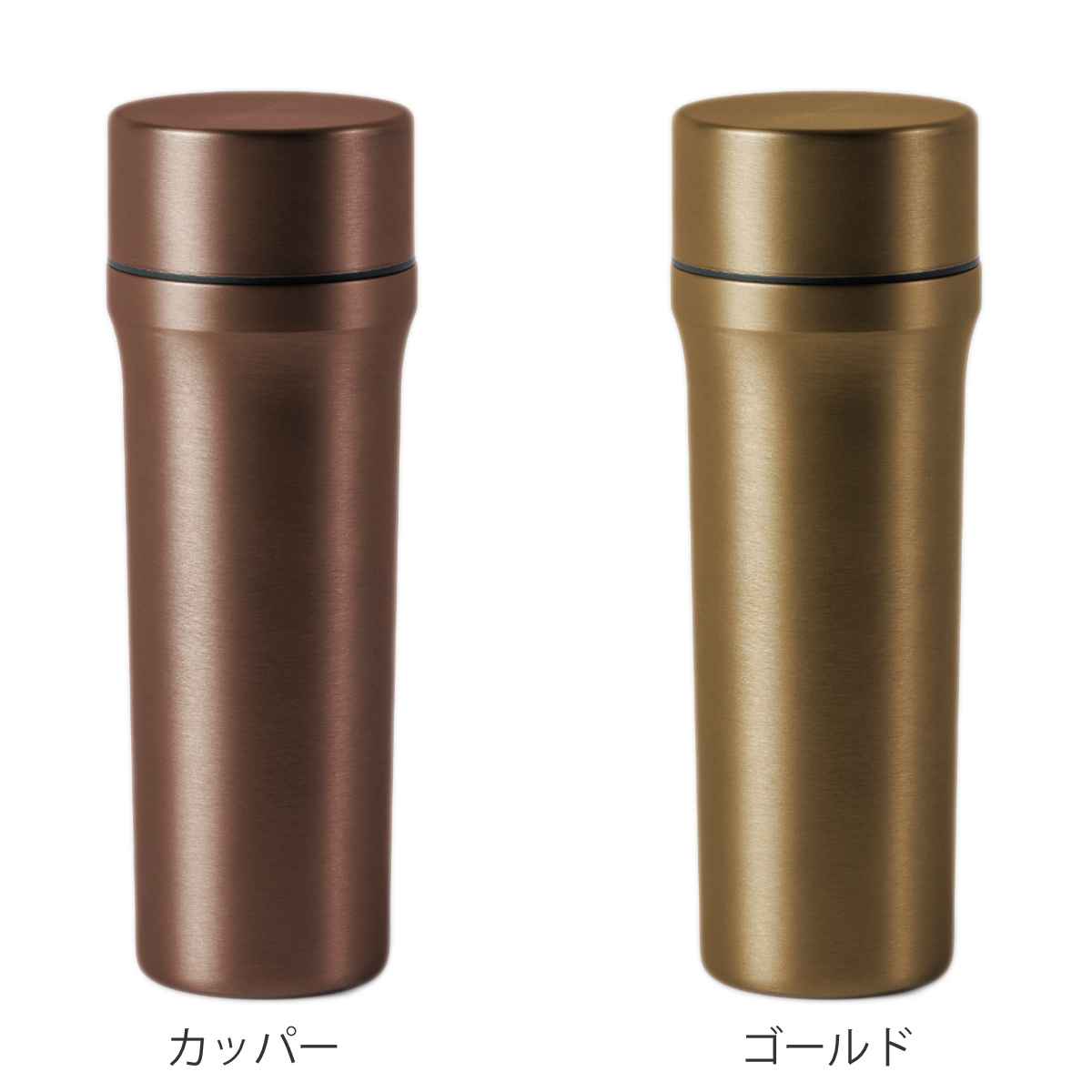水筒 3way 320ml 380ml 440ml ステンレス （ ovject 保温 保冷 直飲み