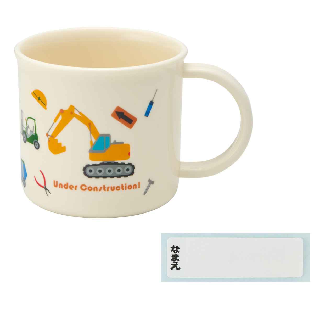 スケーター コップ プラスチック 抗菌 200ml はたらくクルマ （ 食洗機