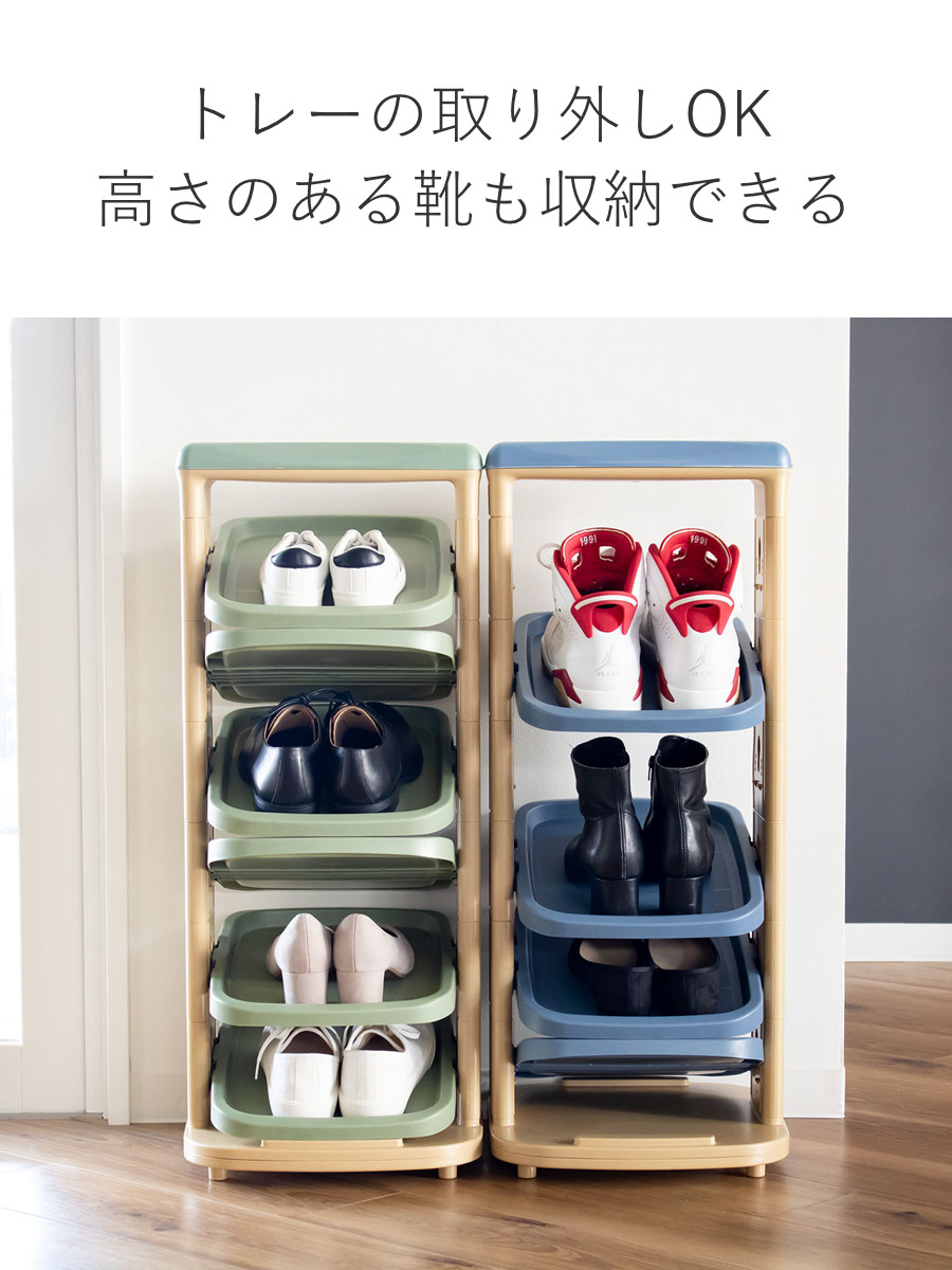 伊勢藤 シューズラック ソルダー 6段 回転 省 スペース （ 下駄箱 靴