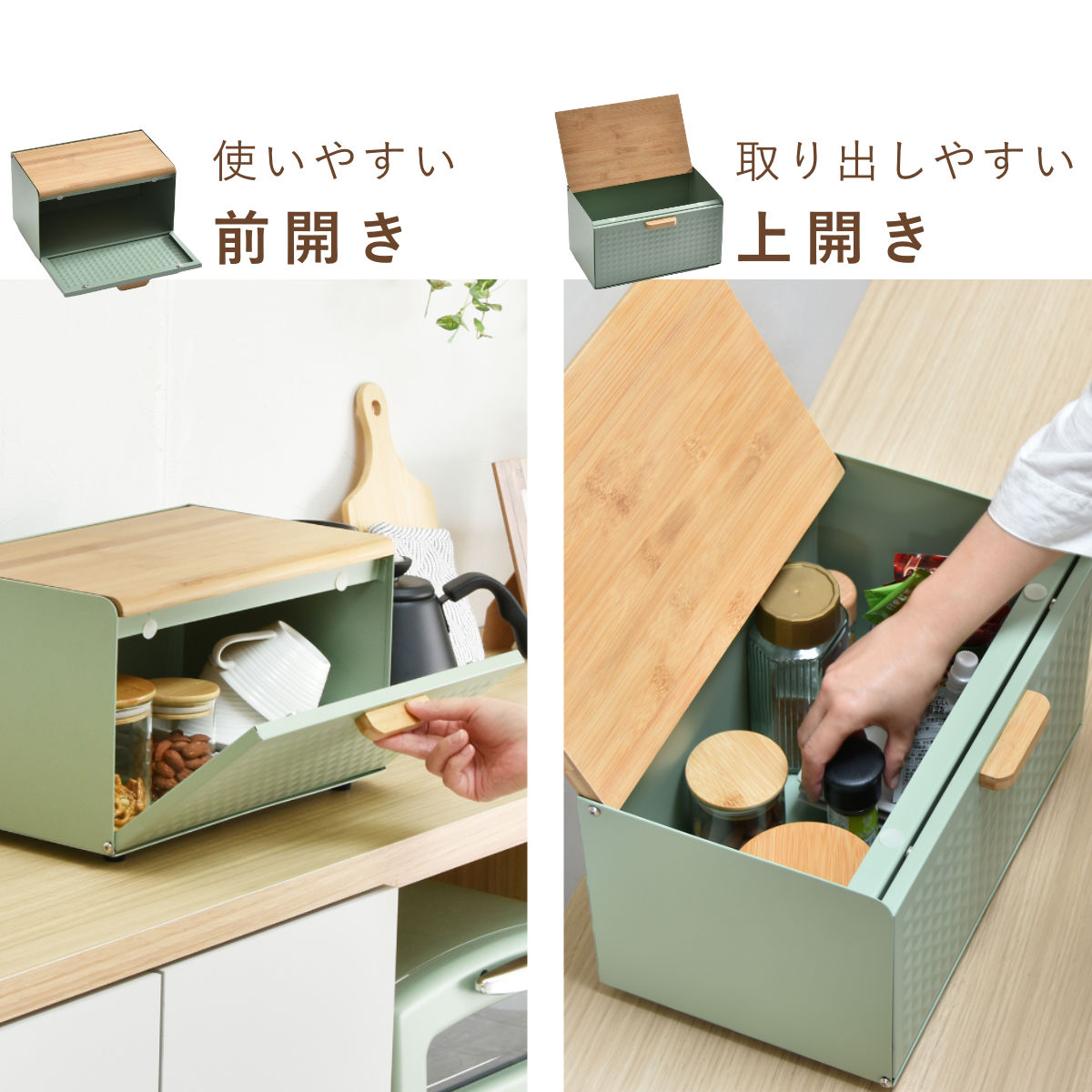 B.Bファニシング 特典付き ブレッドケース 両開き （ 木製 おしゃれ