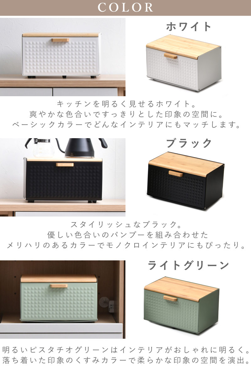 B.Bファニシング 特典付き ブレッドケース 両開き （ 木製 おしゃれ