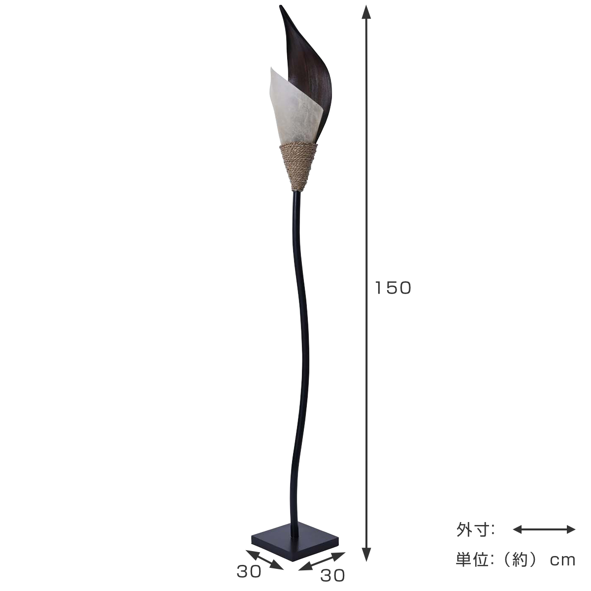 スタンドライト アジアンリゾート風 ココナッツリーフ 高さ150cm