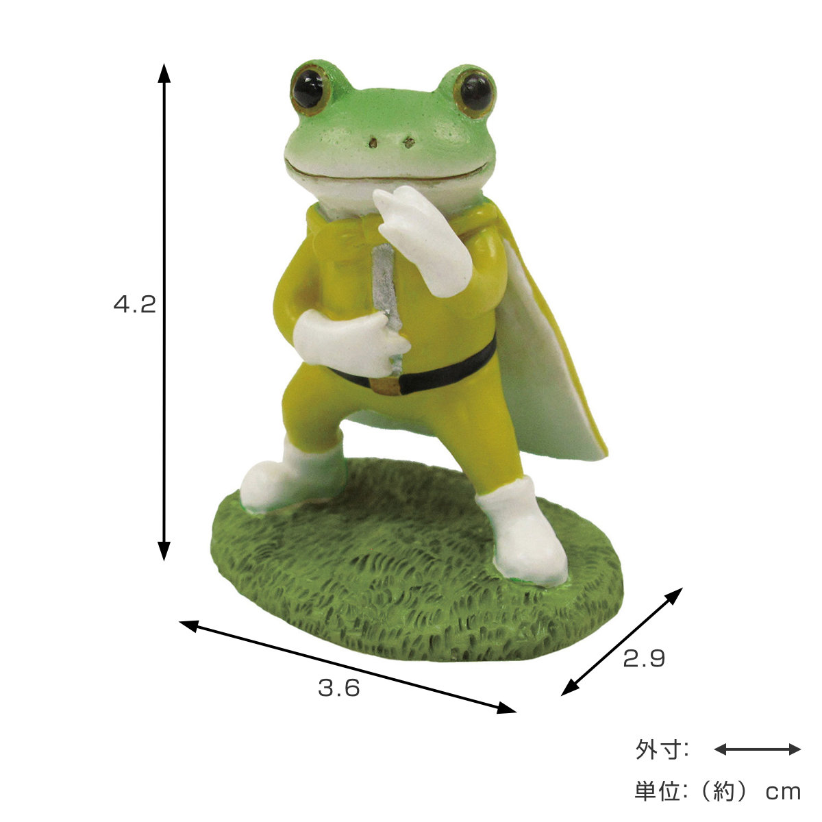 置き物 コポレンジャーイエロー Copeau （ コポー カエル コポタロウ