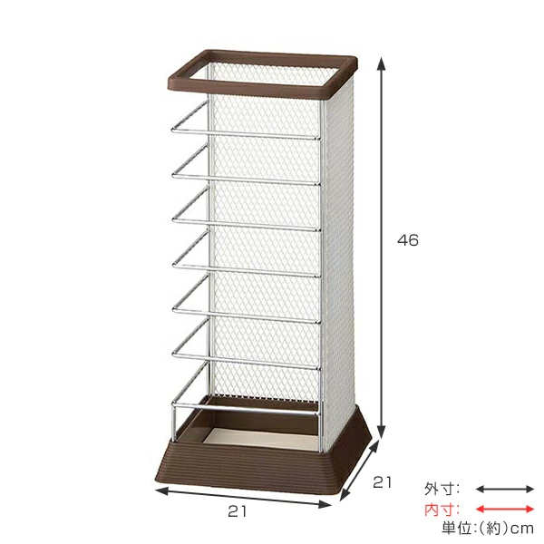 山崎実業 カサタテXチェンジ 角型 （ 4903208061834 傘立て メッシュ