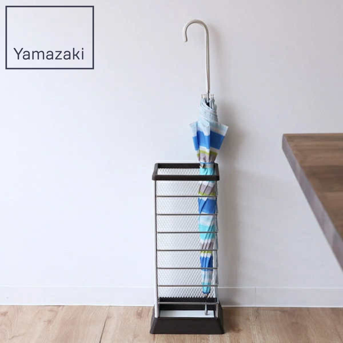 山崎実業 カサタテXチェンジ 角型 （ 4903208061834 傘立て メッシュ