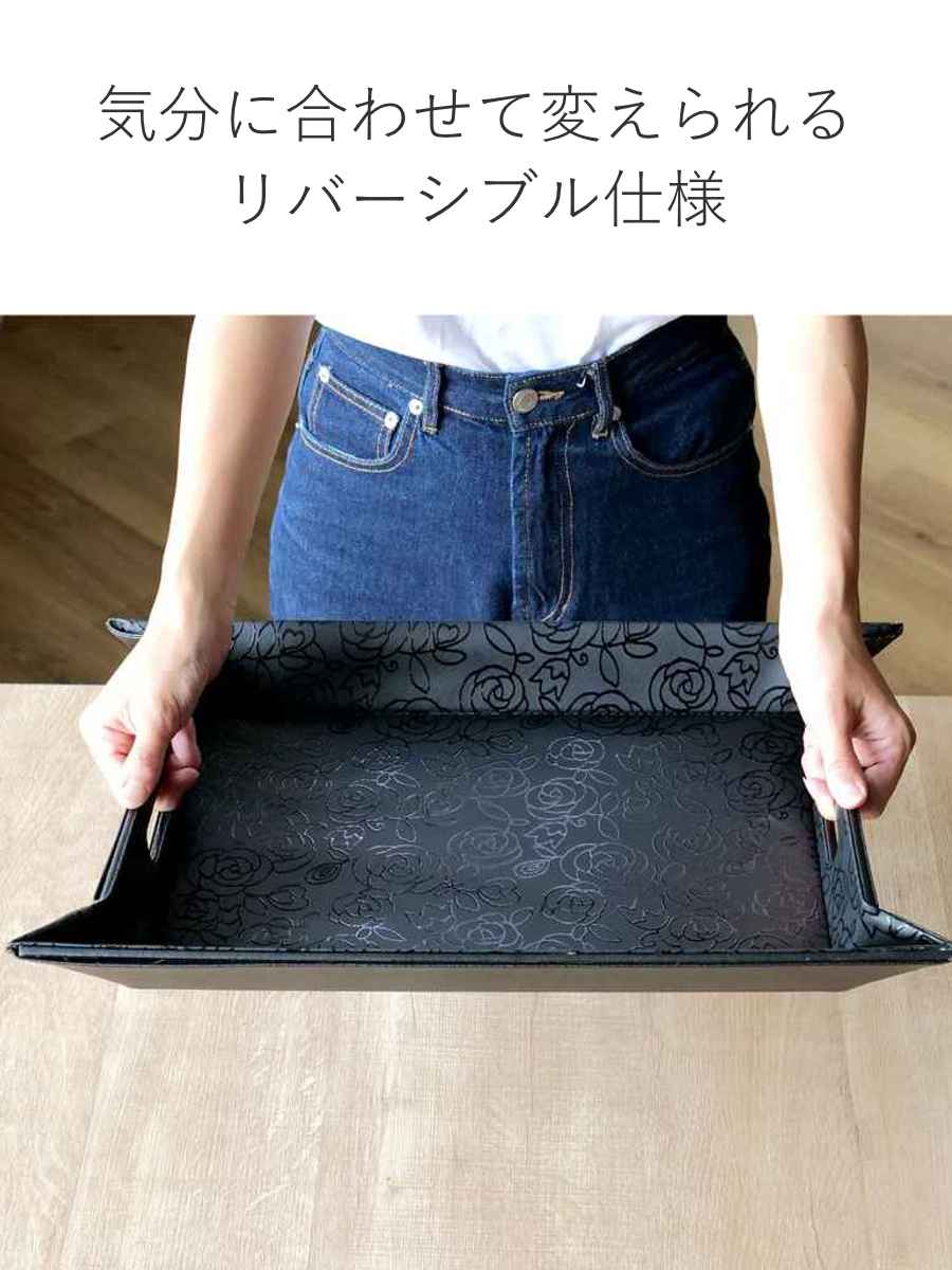 トレー 45×35cm 柄 ノンスリップ フリーフォームトレー ランチョン