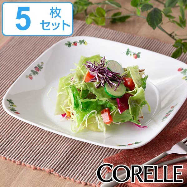 プレート 23cm スクエア コレール CORELLE 皿 食器 スウィート