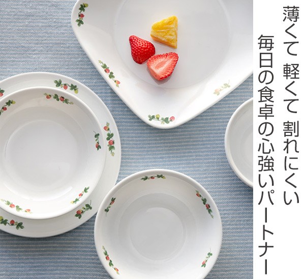 プレート 23cm スクエア コレール CORELLE 皿 食器 スウィート