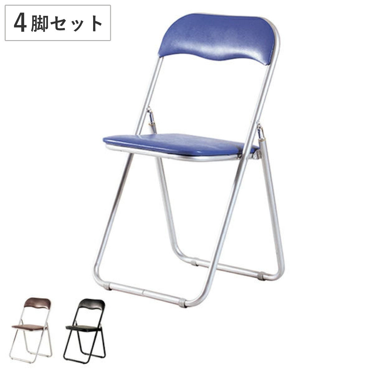 弘益 パイプ椅子 4脚セット 座面高46cm スチールフレーム 折りたたみ