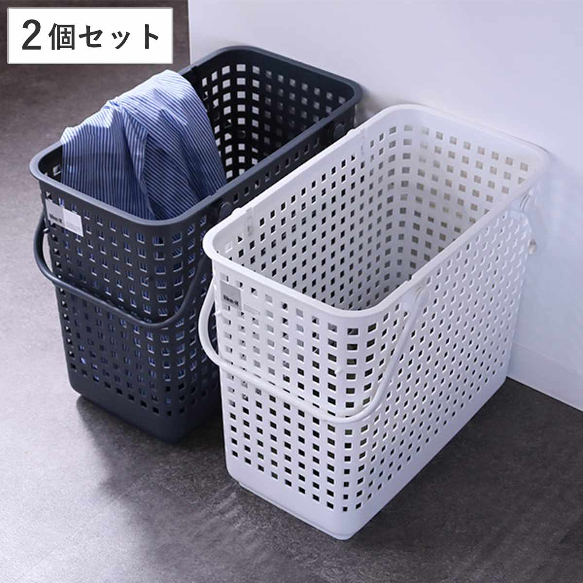 Like-it（ライクイット） ランドリーバスケット スタッキング