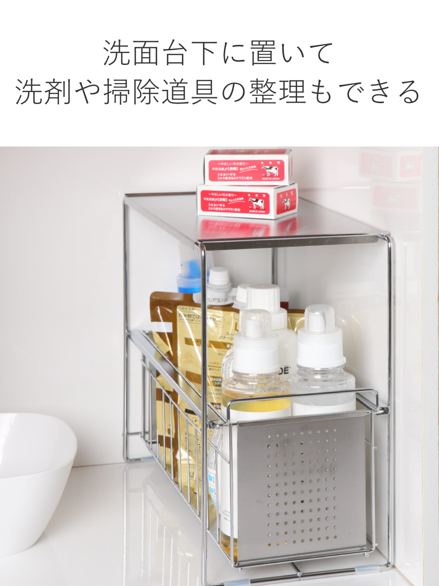ヨシカワ シンク下収納 シンク下スライド収納 1段 幅20cm （ シンク下