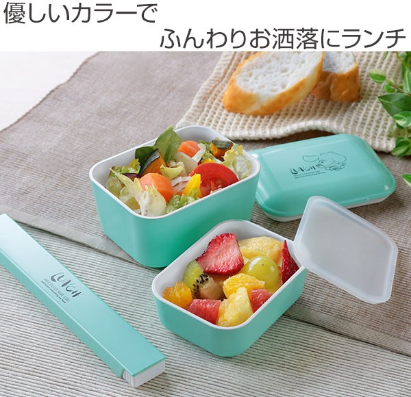 お弁当箱 2段 Roof サラダ＆デザート 400ml 入れ子 ランチボックス