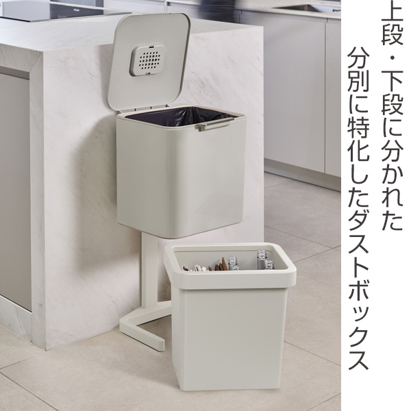 Joseph Joseph（ジョセフジョセフ） ゴミ箱 60L トーテムポップ 分別 2