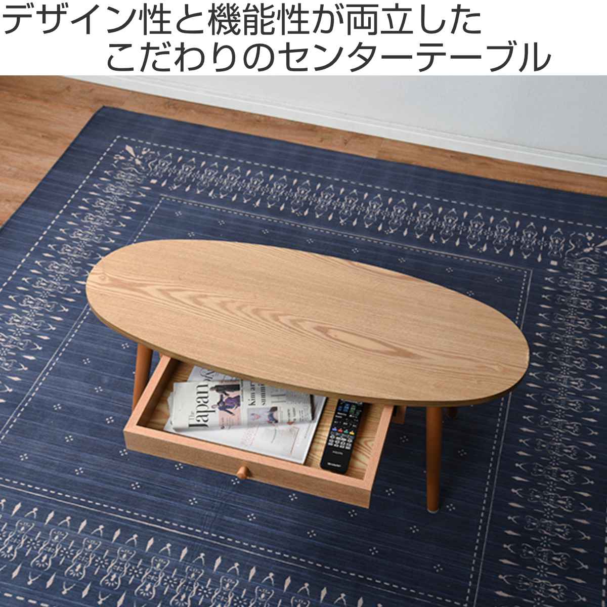 HAGiHARA（萩原） センターテーブル 幅95cm ローテーブル 机 木製 収納