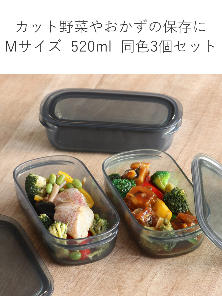 Like-it（ライクイット） 保存容器 520ml 調理ができる保存容器 M