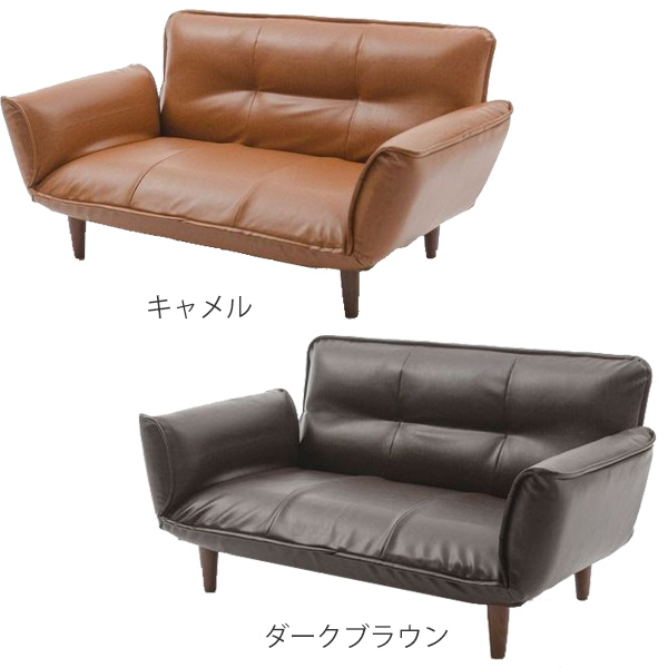 セルタン ソファ 幅130cm 2人掛け ヴィンテージ調 PVC素材 レザー調