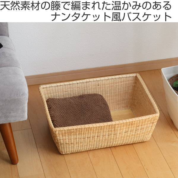 ちどり産業 バスケット 幅46×奥行34.5×高さ17.5cm 籐 ラタン