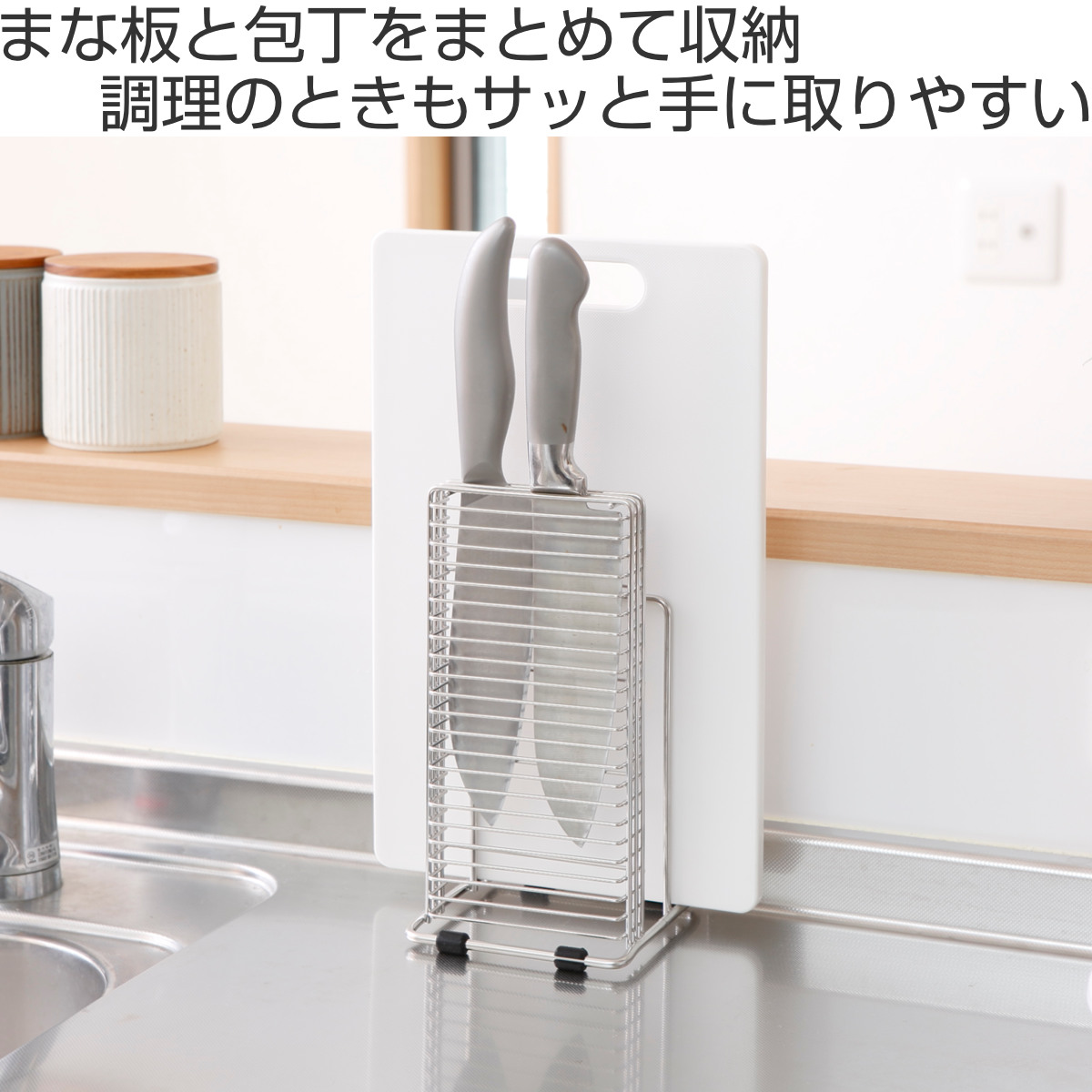 パール金属 包丁スタンド まな板スタンド アットアクア ステンレス製