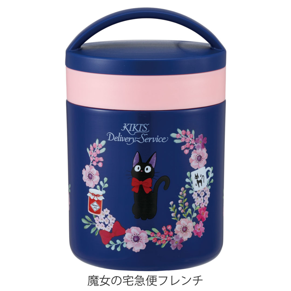 スケーター スープジャー 抗菌保温保冷デリカポット 300ml