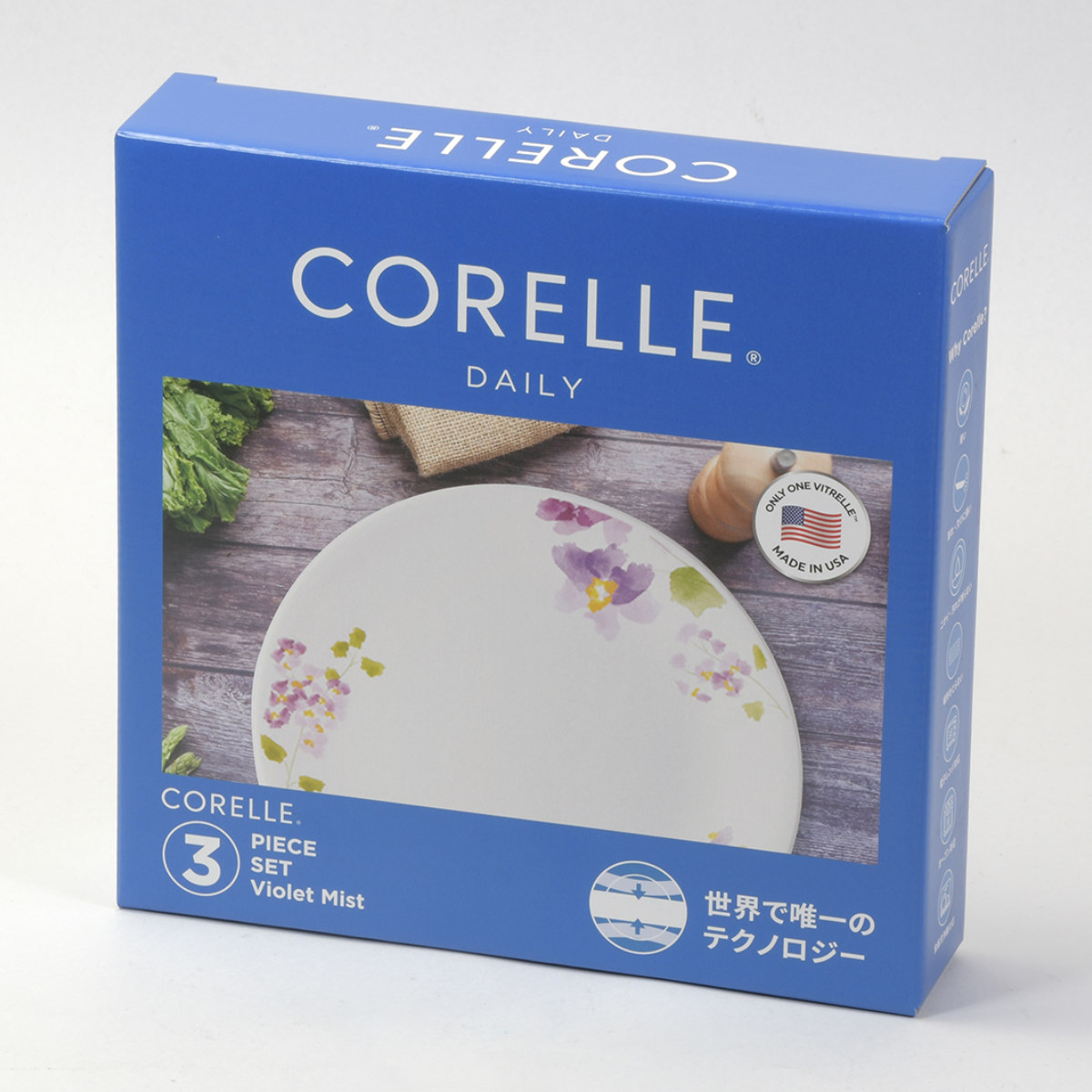 パール金属 食器 3点セット CORELLE コレール バイオレットミスト 強化