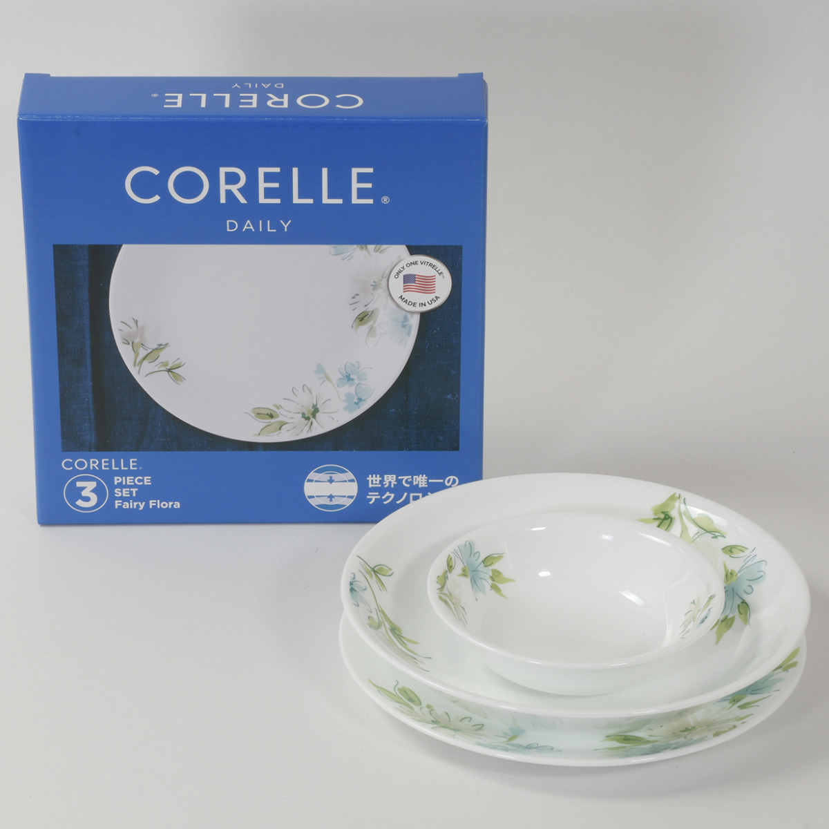 パール金属 食器 3点セット CORELLE コレール フェアリーフローラ 強化