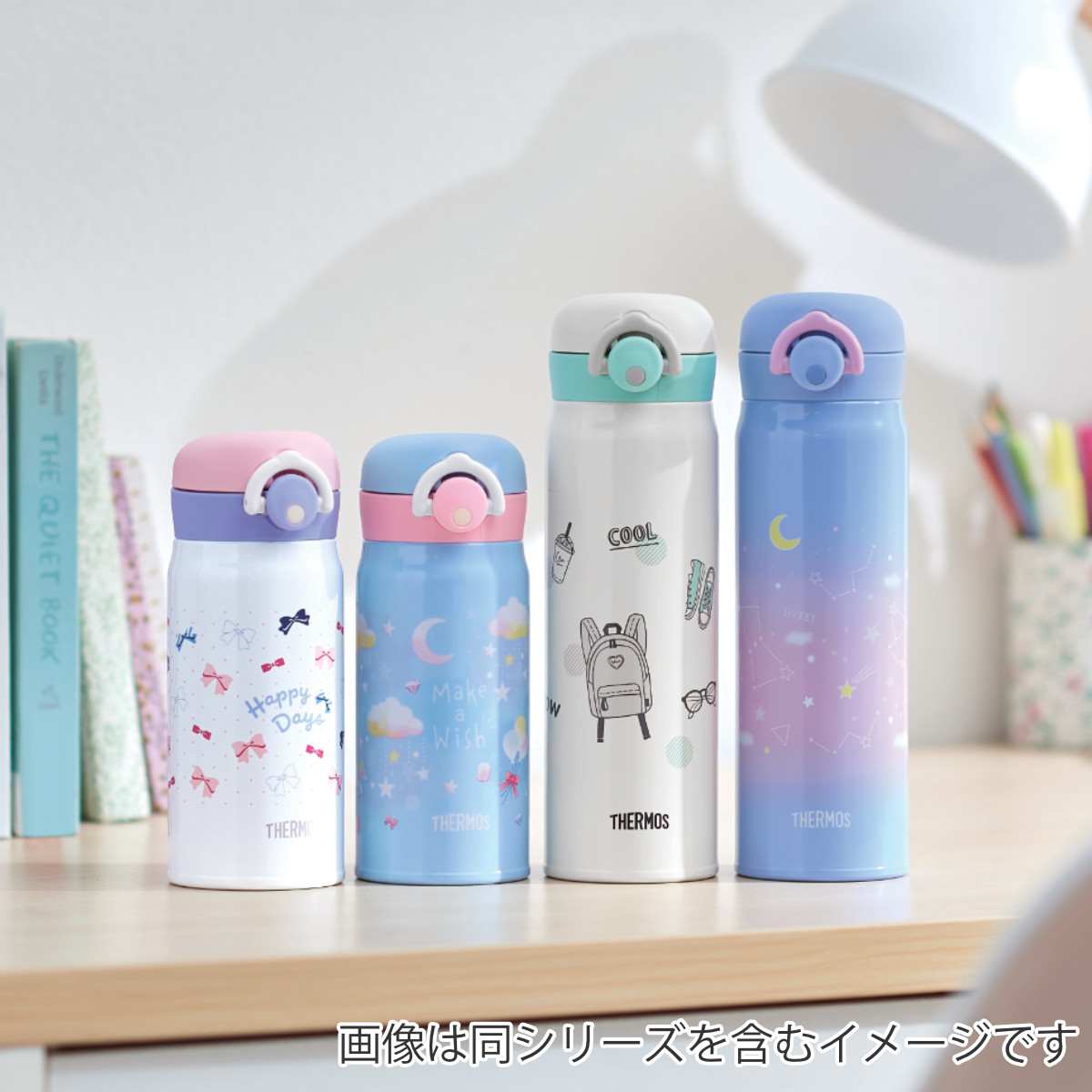 THERMOS（サーモス） 水筒 500ml 真空断熱ケータイマグ 保温 保冷