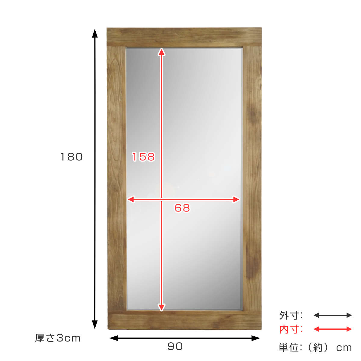 GART（ガルト） スタンドミラー 天然木 全身 木枠 90x180cm （ 開梱