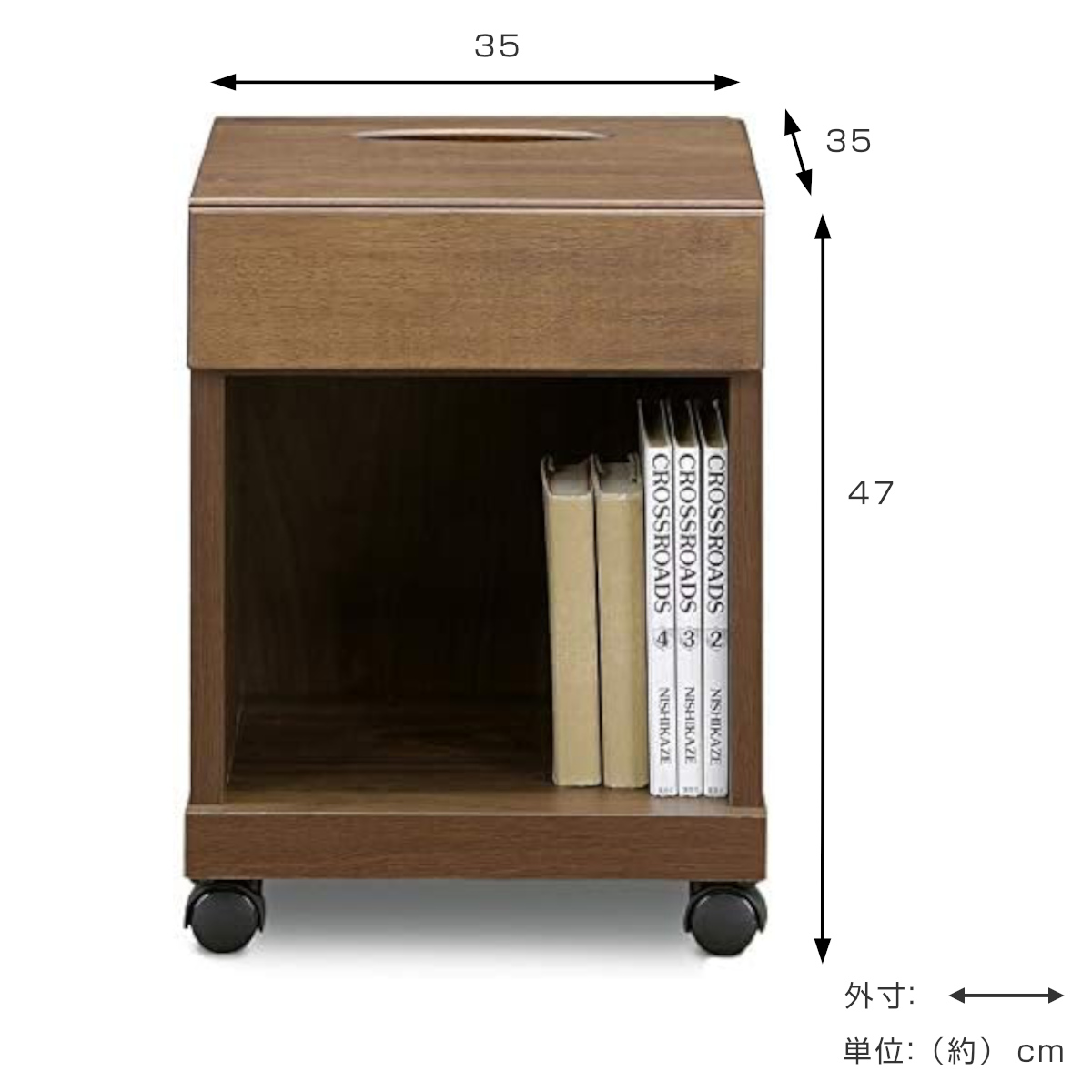 ナイトテーブル 高さ47cm キャスター付 35L シュシュツー （ サイド