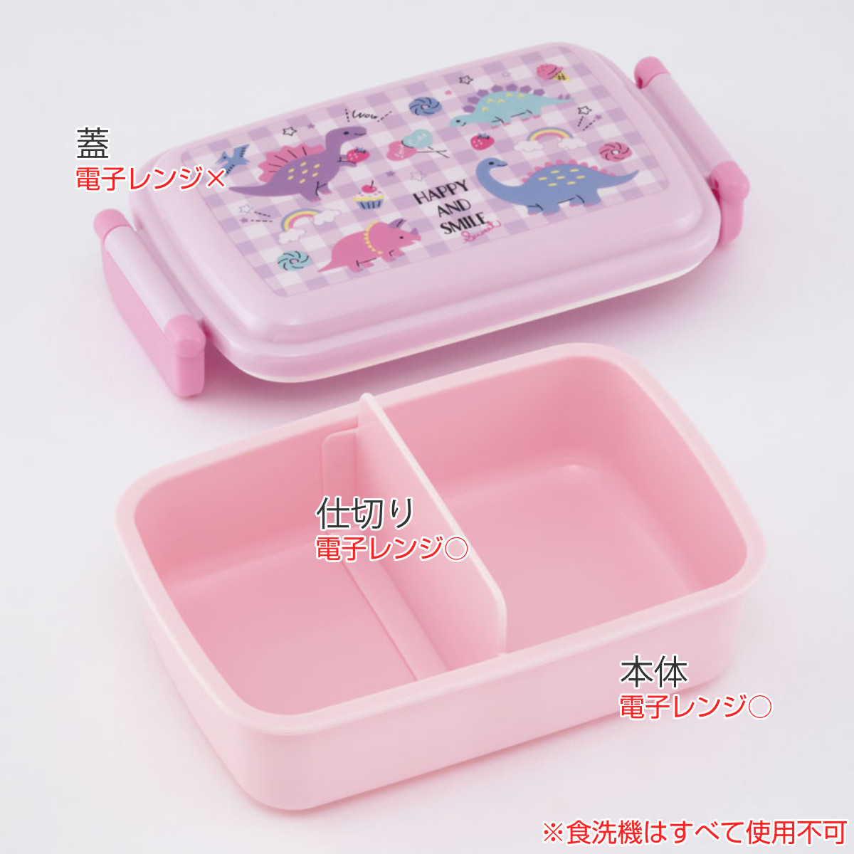 スケーター お弁当箱 抗菌ふわっとタイトランチ 1段 450ml H＆S