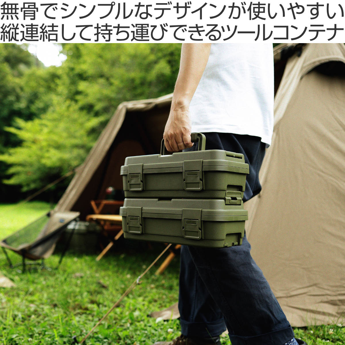 RISU（リス） 収納ボックス TC スタックカーゴ S-4 幅36.5×奥行18.3×高