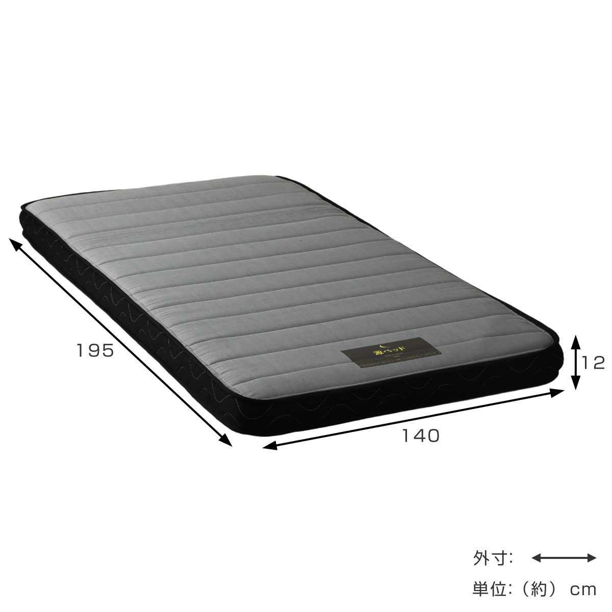 高反発ウレタンマットレス ダブル 咲夜ハイフィール 厚さ12cm （ 薄型