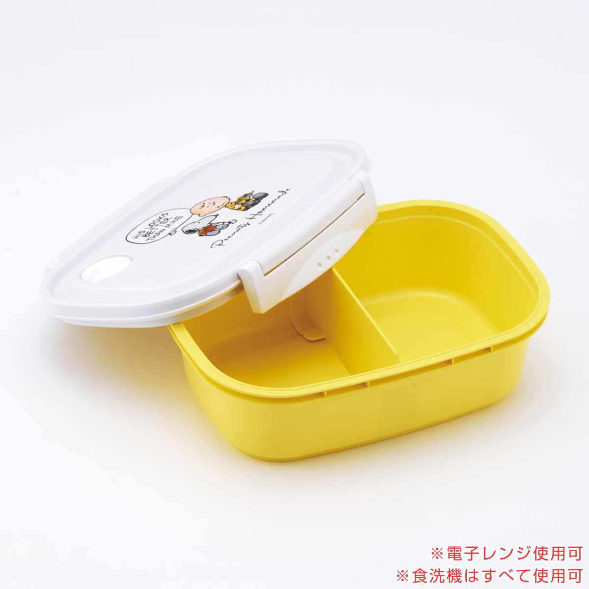 スケーター 弁当箱 1段 720ml ラク軽弁当箱 L SNOOPY水彩