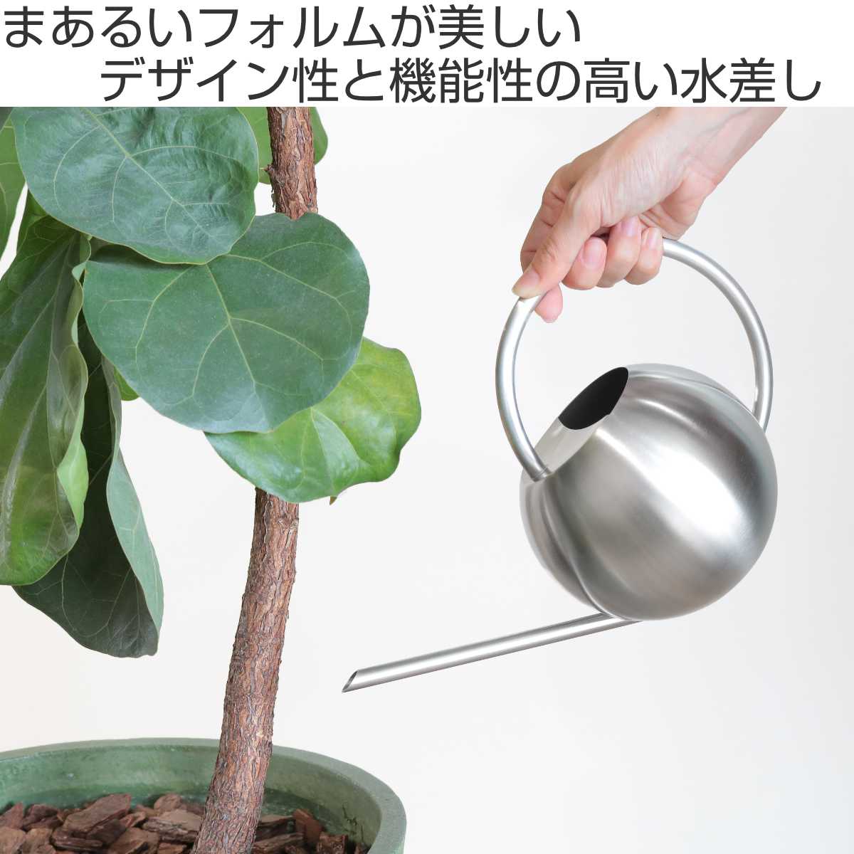 ジョーロ ウテナ L 水差し （ ジョウロ じょうろ 如雨露 散水 水やり