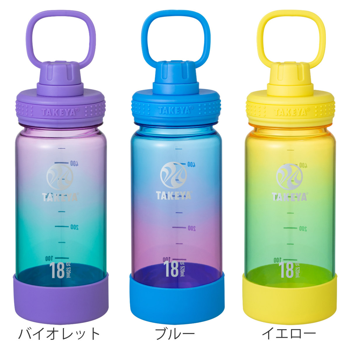TAKEYA（タケヤ） 水筒 520ml デュラブルボトル グラデーション （ 直