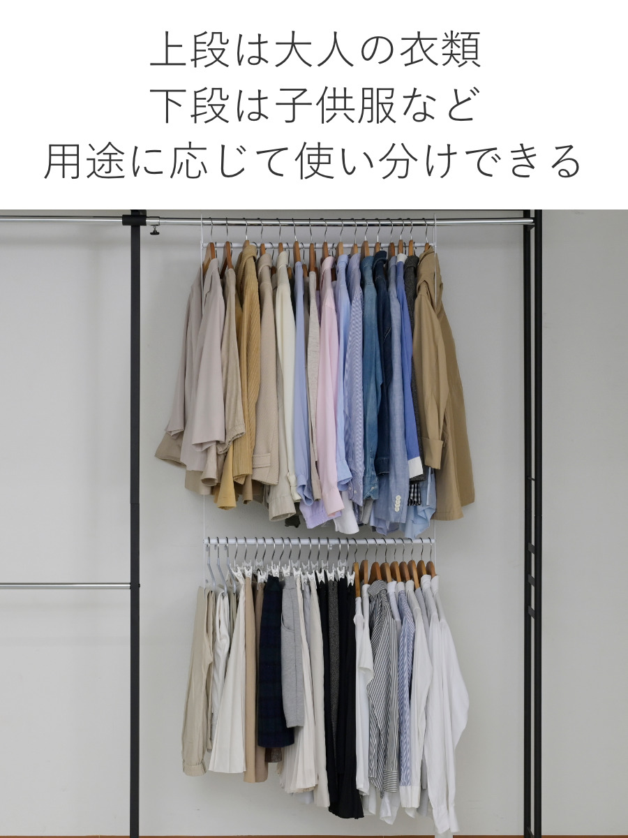 ハンガー 収納アップ ブランコハンガー 吊り下げ 2段 （ 収納