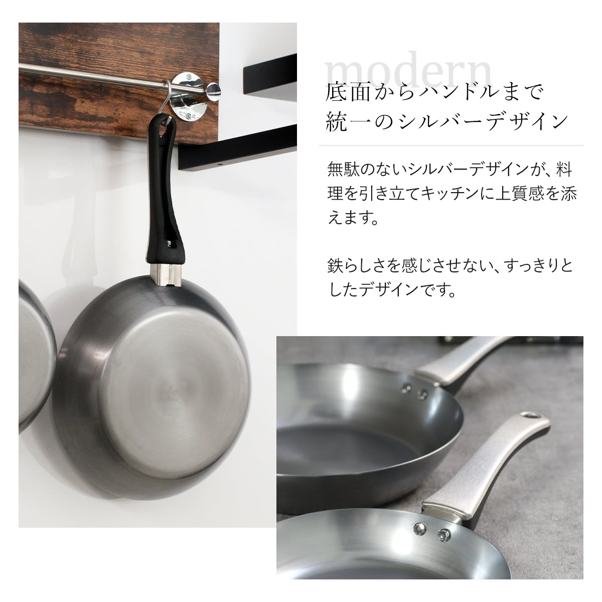 鉄フライパン 2点セット 20cm 26cm IH対応 「F.」 藤田金属×近畿大学