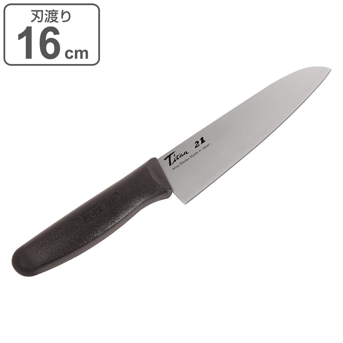 三徳包丁 刃渡り16cm 銀チタン （ 包丁 庖丁 万能包丁 三徳庖丁 文化