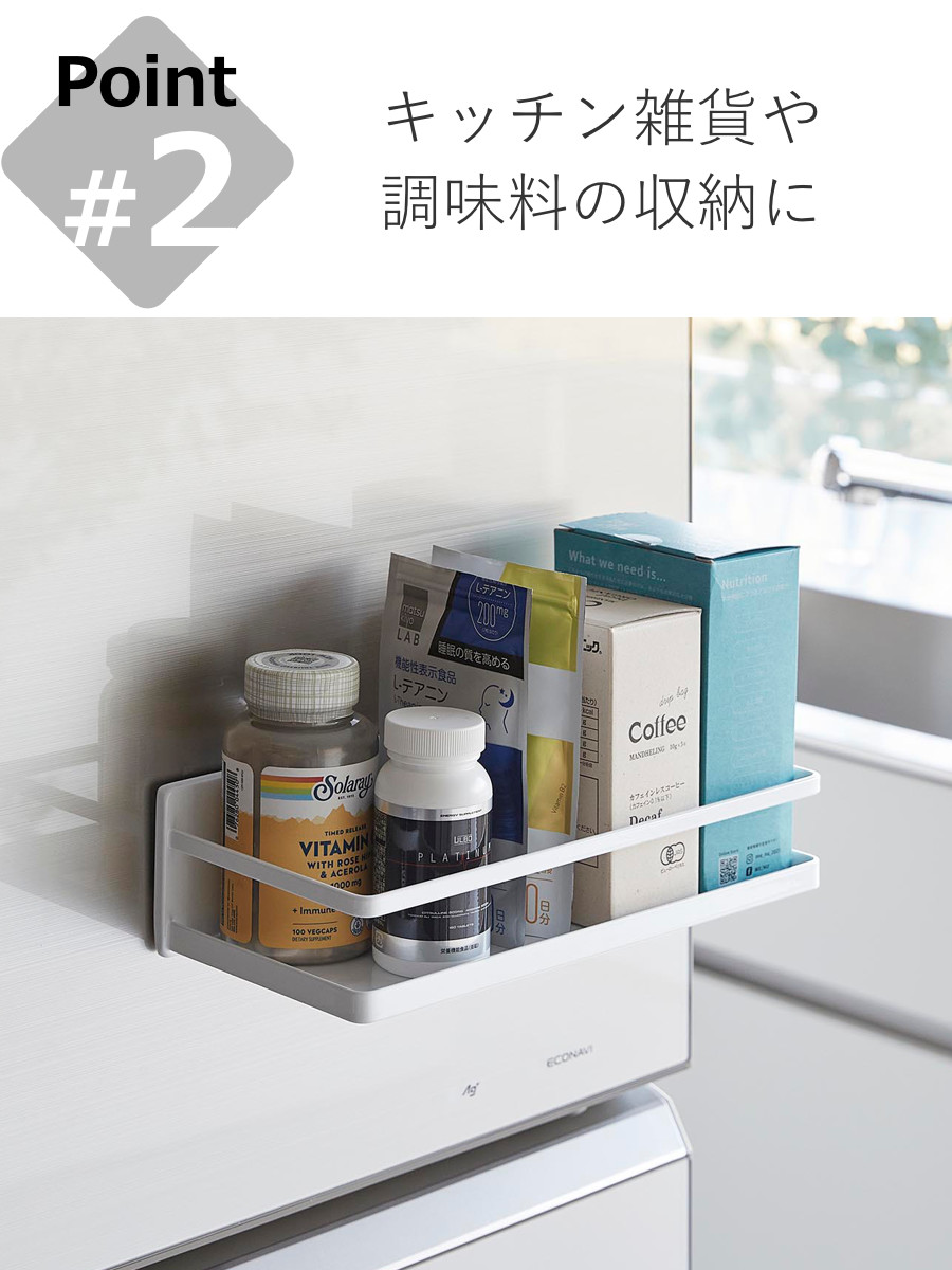 tower 山崎実業 フィルムフックスパイスラック タワー