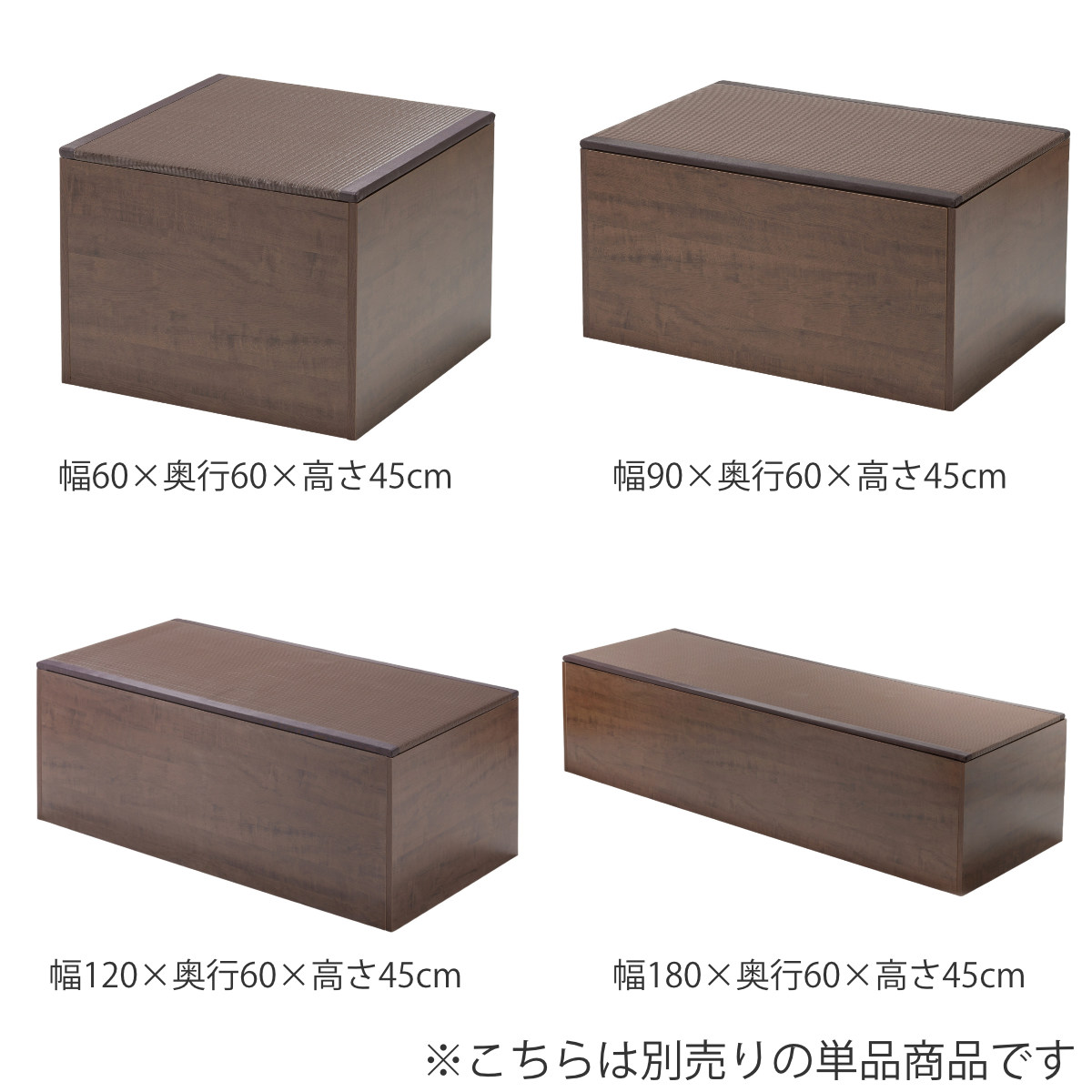 樹脂畳ユニット Bセット ハイタイプ 幅180cm×2 幅90cm×2 収納付ベンチ