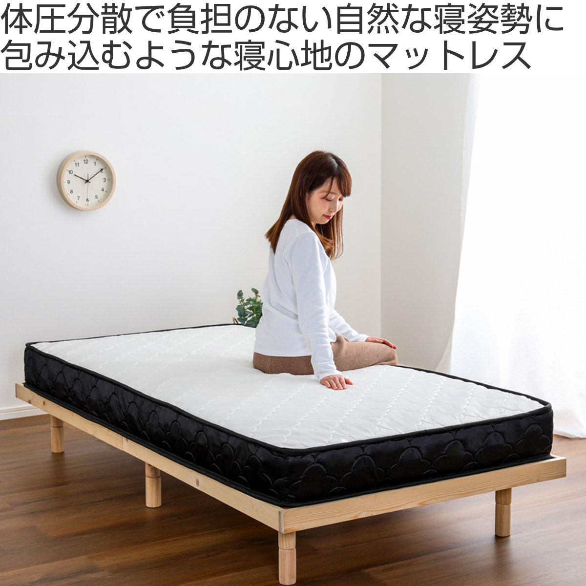 ホームテイスト（HOME taste） マットレス ダブル ポケットコイル 140