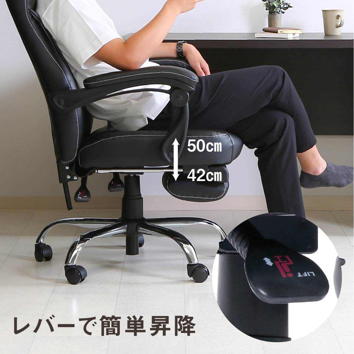 不二貿易（Fuji Boeki） リクライニングチェア 座面高42〜50cm ゼクス