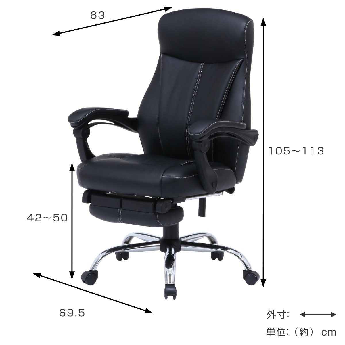 不二貿易（Fuji Boeki） リクライニングチェア 座面高42〜50cm ゼクス