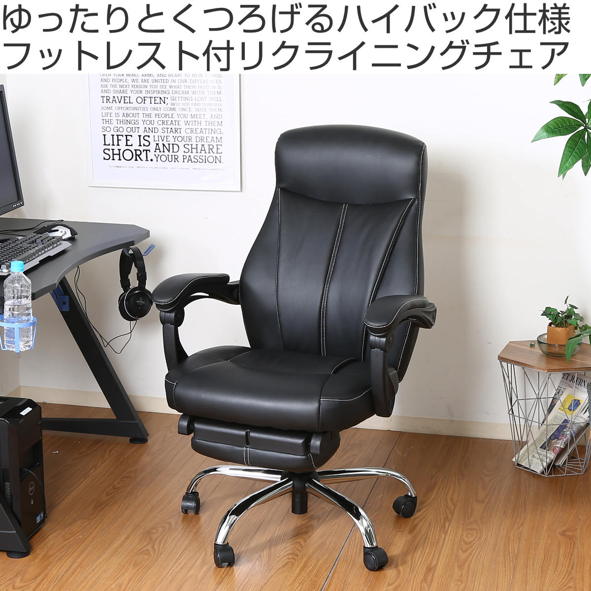 不二貿易（Fuji Boeki） リクライニングチェア 座面高42〜50cm ゼクス