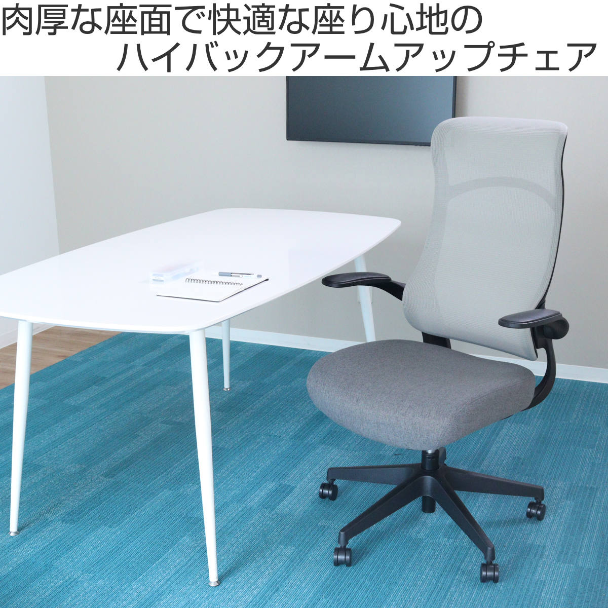 不二貿易（Fuji Boeki） ワークチェア 座面高43.5〜51cm ハイバック