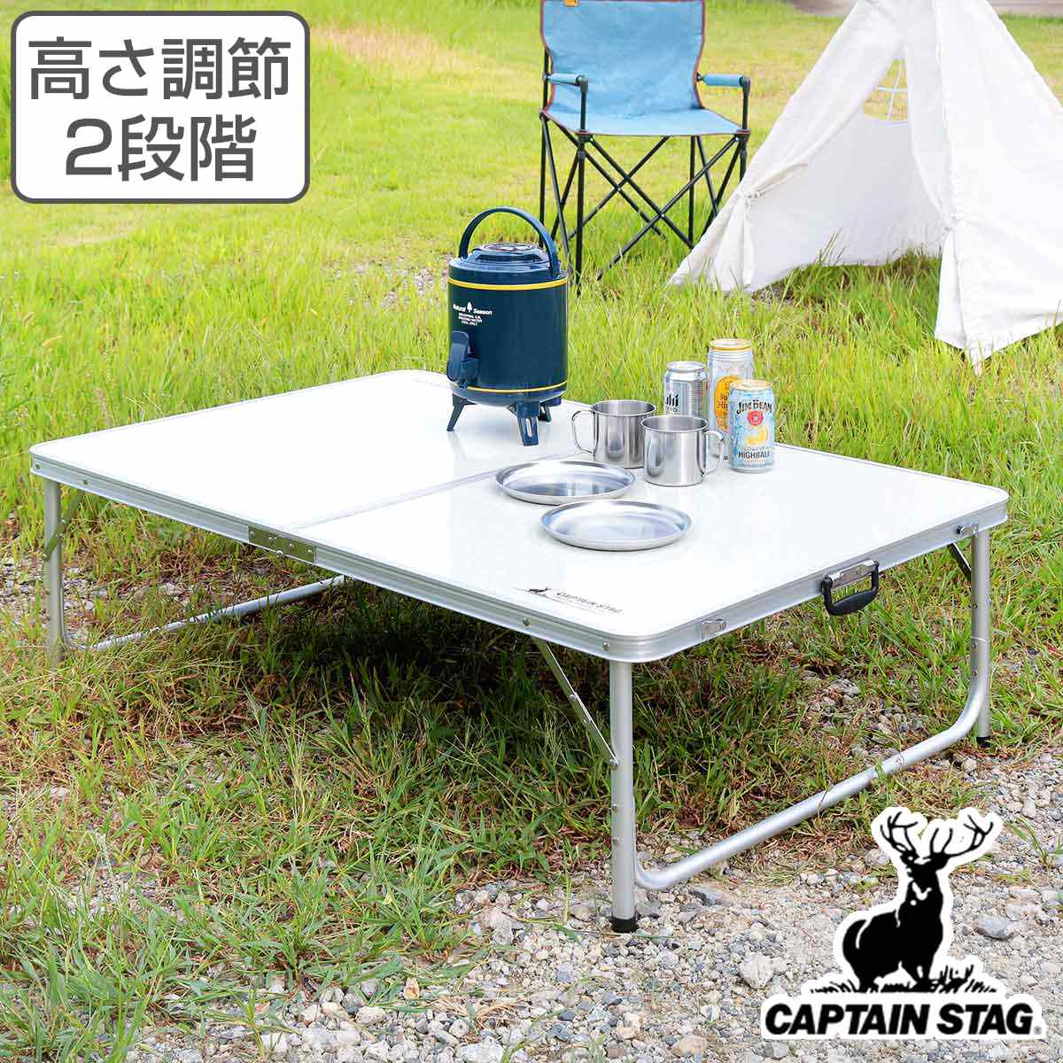 CAPTAIN STAG（キャプテンスタッグ） アウトドアテーブル 折りたたみ
