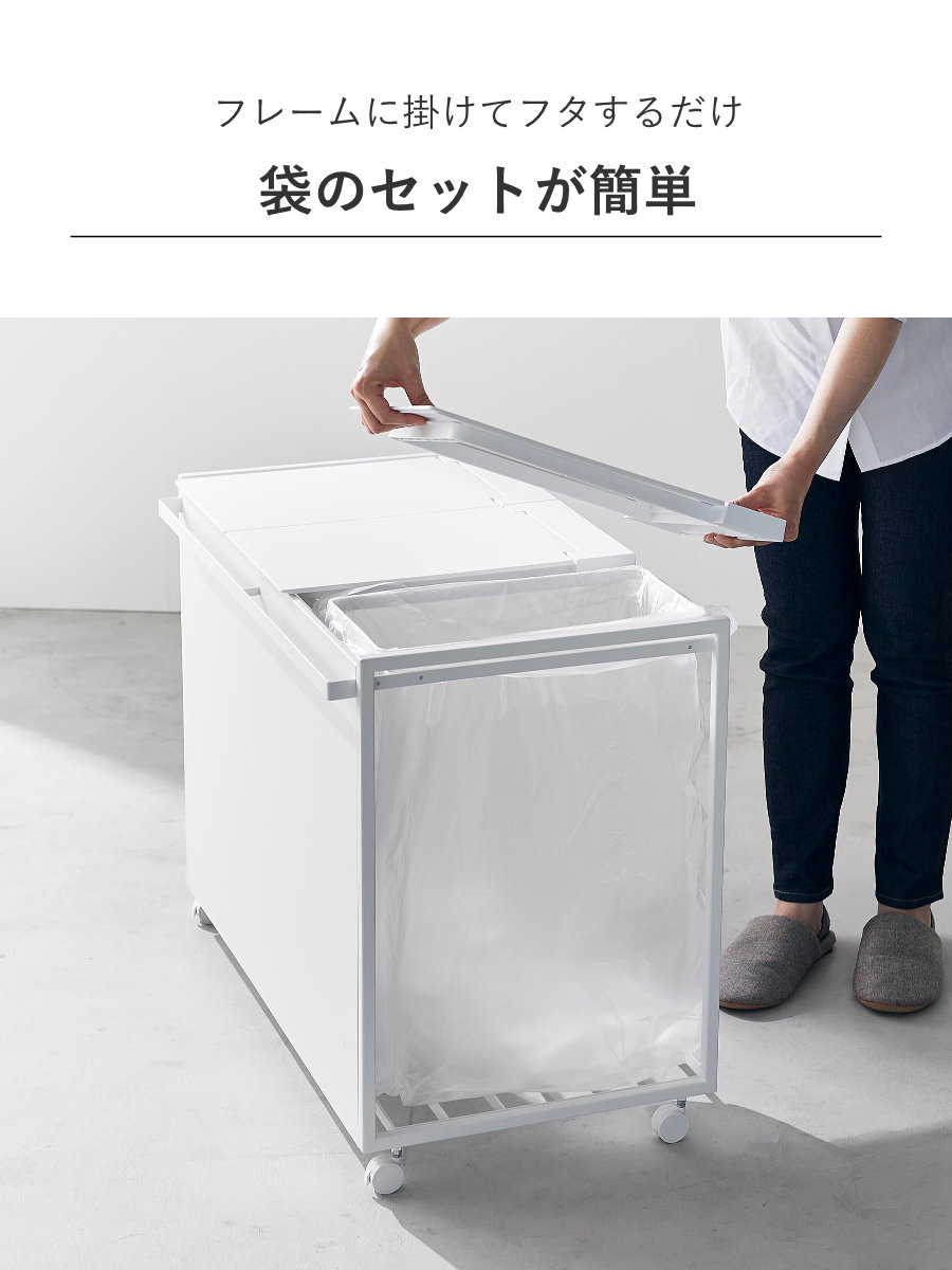 tower 山崎実業 蓋付き目隠し分別ダストワゴン タワー 45L 3分別