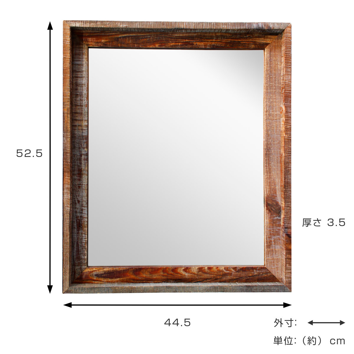 パラデック ウォールミラー 44.5×52.5cm ヴィンテージ 古木材