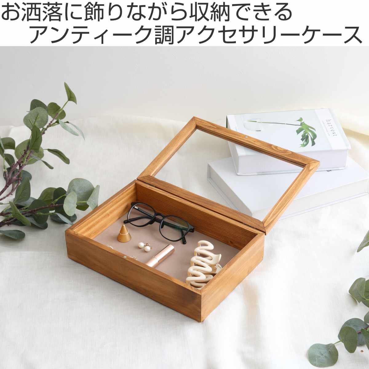 Creer アクセサリーケース ナインマーケ パイン スタッキング